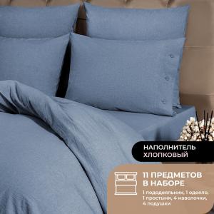 Набор из одеяла и подушек Cotton КПБ Смоген голубой (евро, всесезонный) PRIME PRIVE. Цвет: голубой